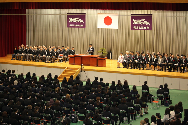 【徳島キャンパス】入学式の様子2