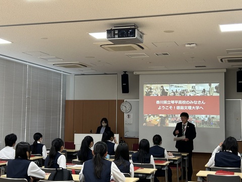 学校紹介