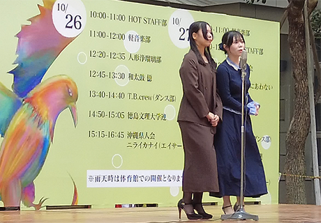 漫才