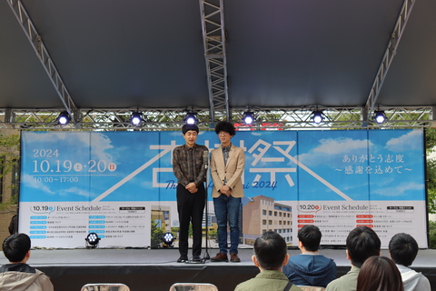 杏樹祭2024-13