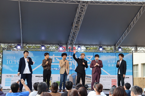 杏樹祭2024-3