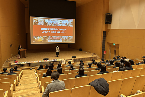 大学説明