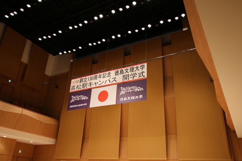 開学式