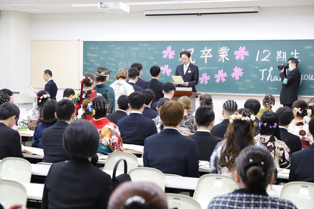 理学療法学科