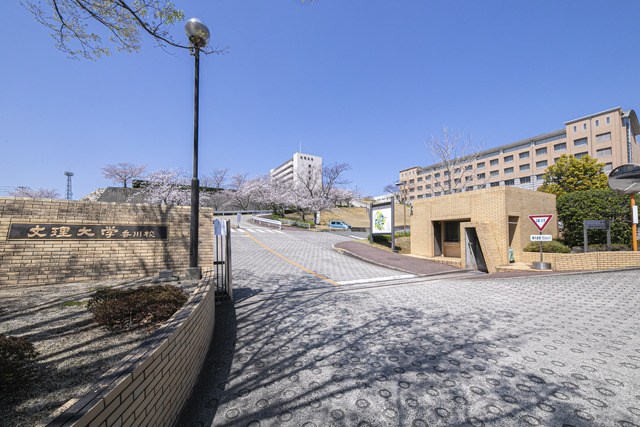 校門