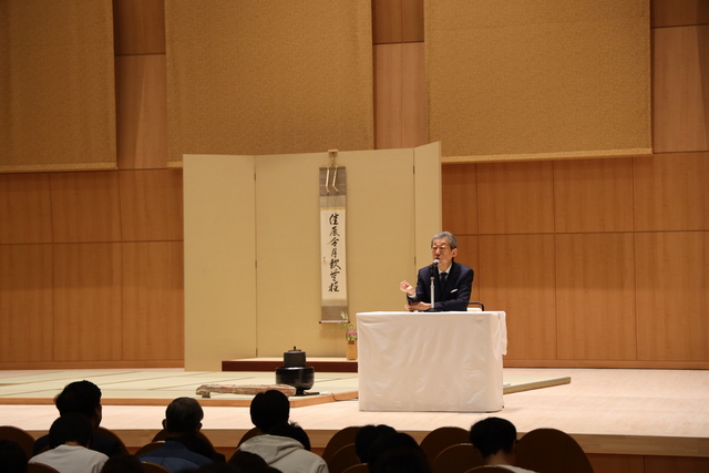 千宗室御家元によるご講演「利休居士の茶の湯 〜引き算の心得〜」