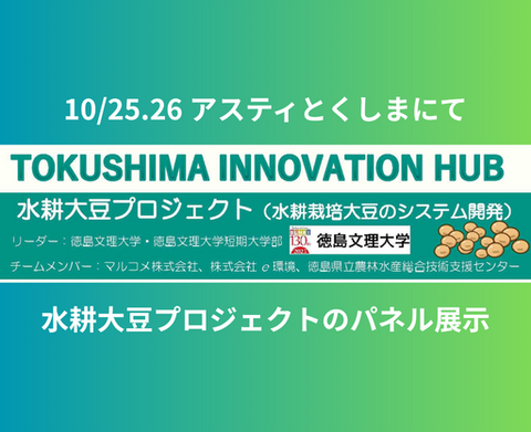 大学母艦サイトサムネ制作用のコピー (3)