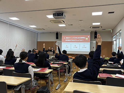大学概要説明