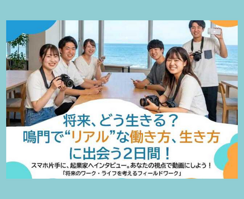 大学母艦サイトサムネ制作用のコピー - 1