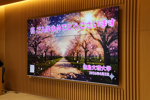 エントランス