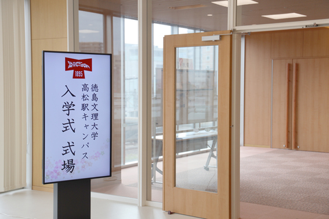 会場入口