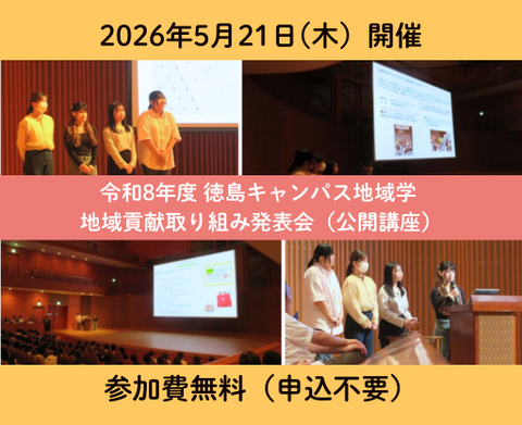 大学母艦サイトサムネ制作用のコピー (23)