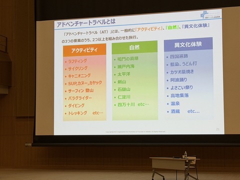 半井6