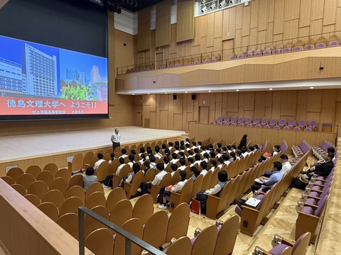 村上学園⑥
