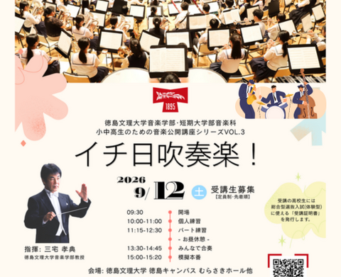 大学母艦サイトサムネ制作用のコピー (26)