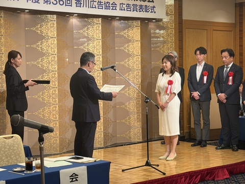 表彰式② 表彰式②