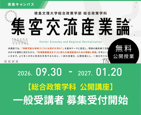 大学母艦サイトサムネ制作用のコピー (9)