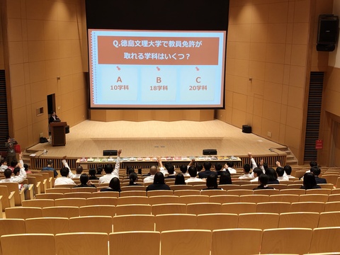 大学概要説明