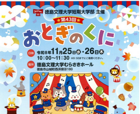 大学母艦サイトサムネ制作用のコピー (11)