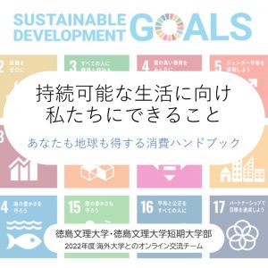 2023052400039_renkei_wp-content_uploads_2023_05_fd6883e64bfbc0830bdd6a8591411ab1-300x300.jpg