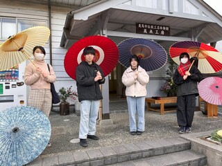 和傘