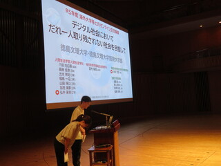 ちいき6