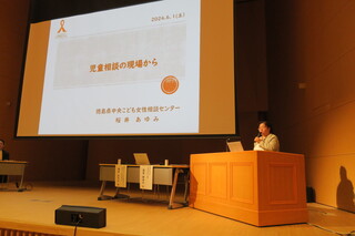 櫻井氏