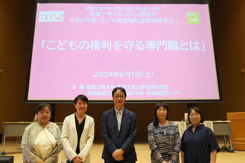 集合写真