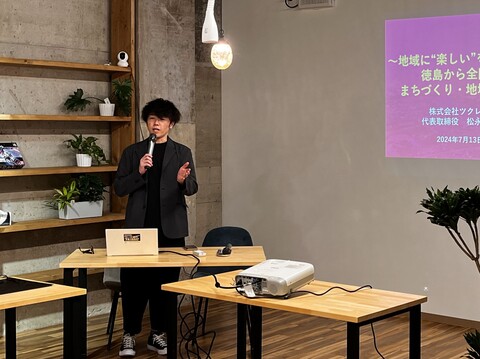 松永氏