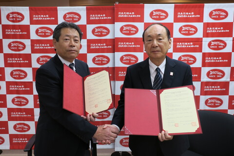 握手