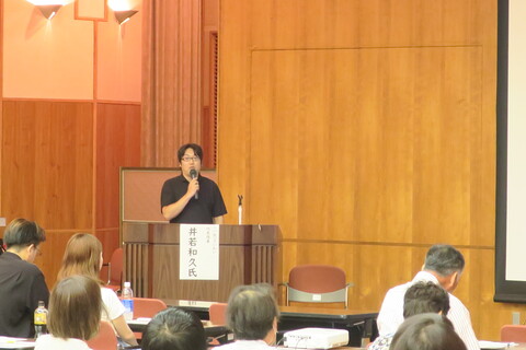 井若氏1