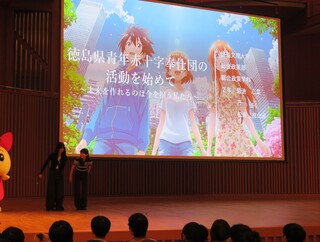 赤十字①