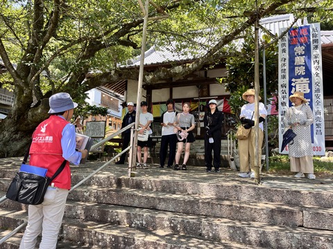 大瀧山常慶院滝薬師